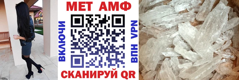 Амфетамин Premium Нолинск