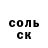 Кетамин VHQ Aleksey Mandanov