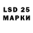 Марки 25I-NBOMe 1,8мг NAGI BETER