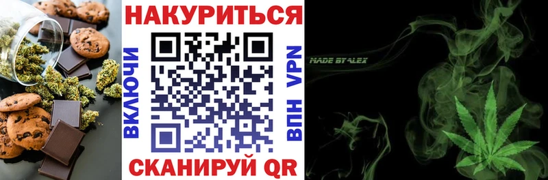 Canna-Cookies конопля  Нолинск 