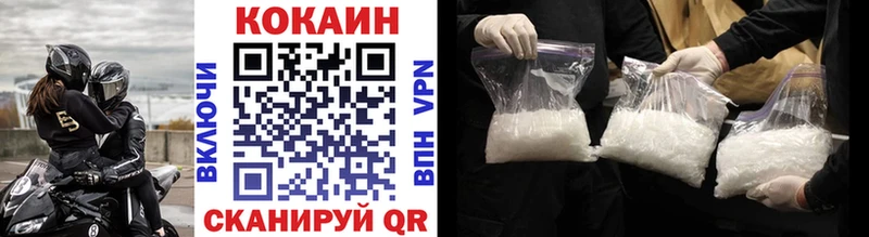 КОКАИН 97%  купить наркоту  Нолинск 