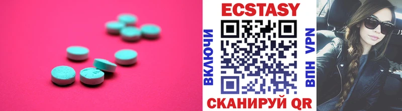 ЭКСТАЗИ DUBAI  блэк спрут ССЫЛКА  Нолинск 