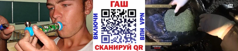 Гашиш гарик  наркотики  Нолинск 