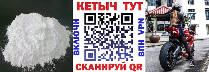 маркетплейс формула  Нолинск  Кетамин VHQ 