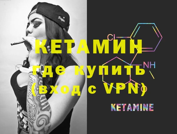 меф Балахна