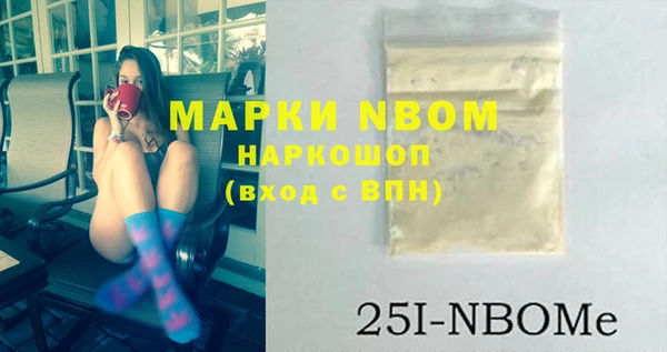 меф Балахна
