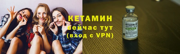 меф Балахна