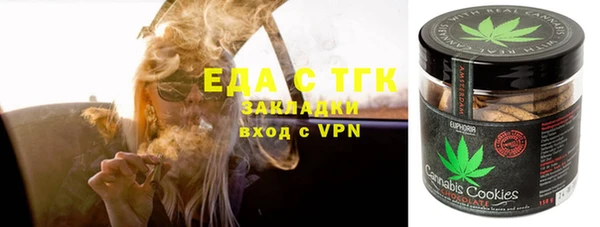кокаин премиум Аркадак