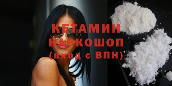 меф Балахна