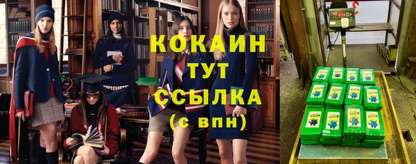 кокаин перу Балабаново
