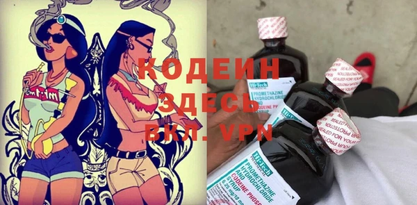 кокаин перу Балабаново