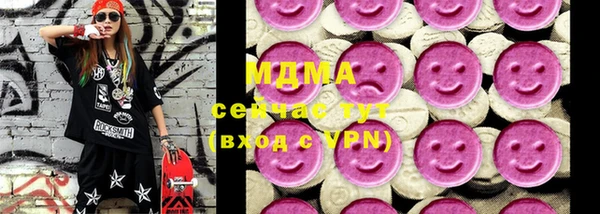 меф Балахна