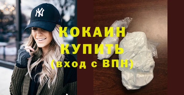 меф Балахна