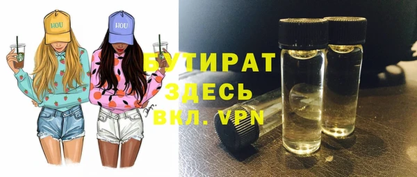 меф Балахна