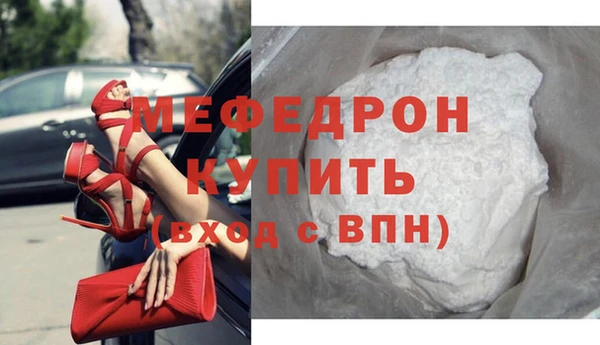 меф Балахна