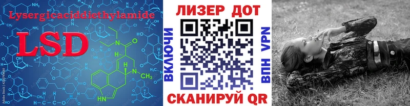 дарнет шоп Нолинск ЛСД экстази кислота