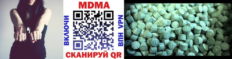 MDMA VHQ  что такое наркотик  Нолинск 