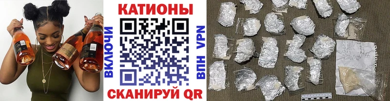 купить наркотик Нолинск МЕФ VHQ