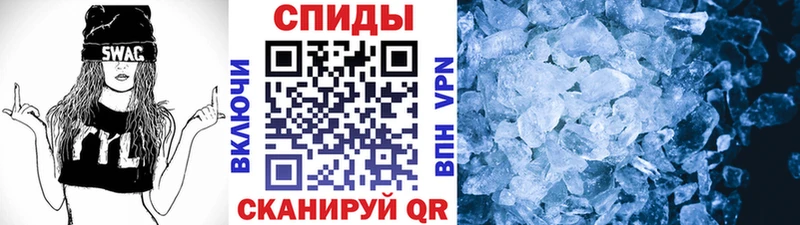 Первитин кристалл  Нолинск 