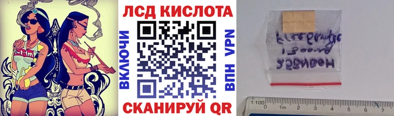 купить  цена  Нолинск  Марки 25I-NBOMe 1500мкг 